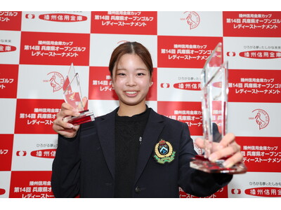 兵庫県オープンゴルフレディーストーナメント予選会出場者募集中！