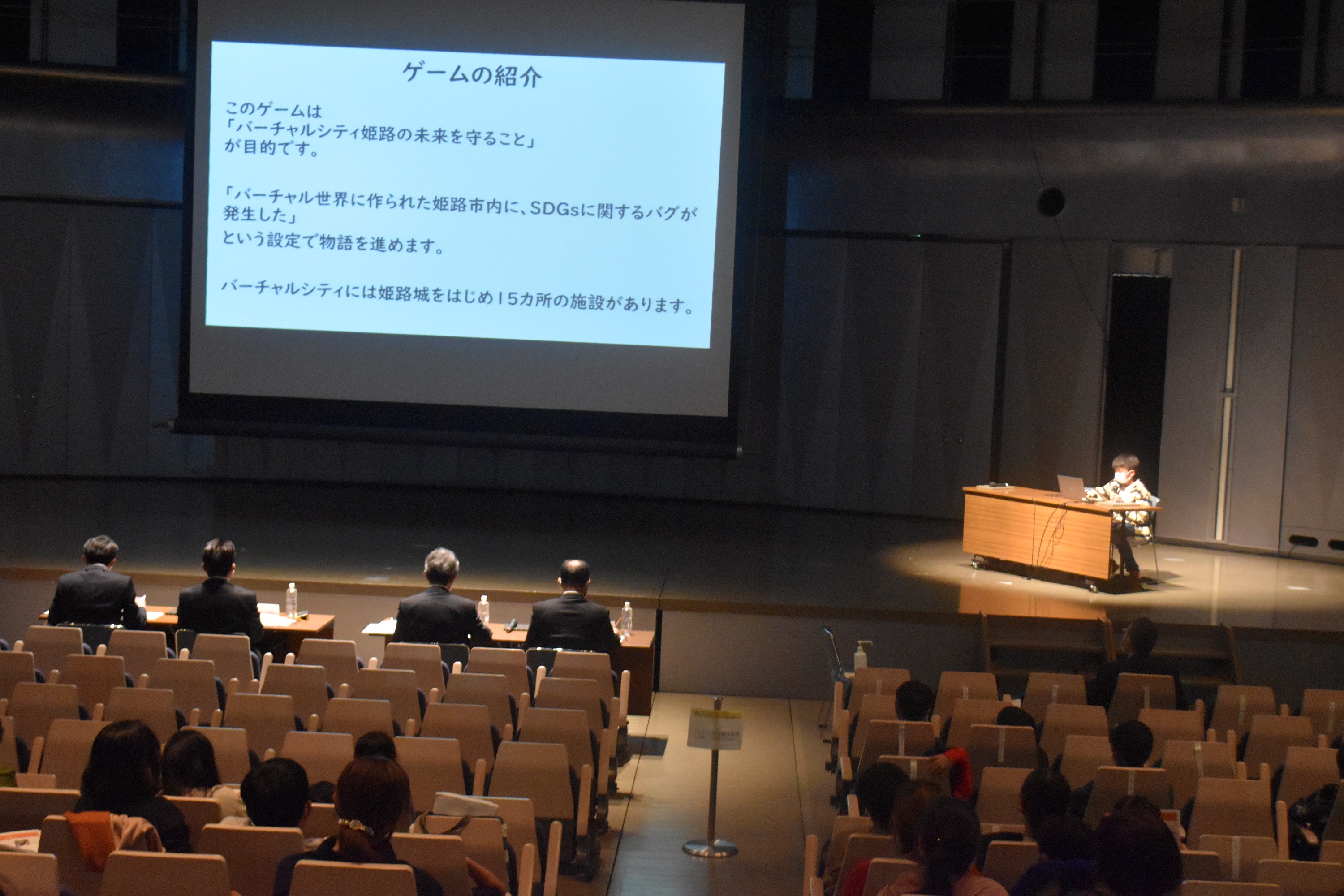 「全国選抜小学生プログラミング兵庫県大会」参加者募集！【9月8