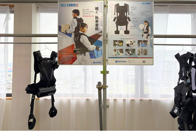 【東京・岡山】着て、試して、比較できる「体験型アシストスーツミュージアム」に、ユタカ技研の『BELT POWER X』が新登場！