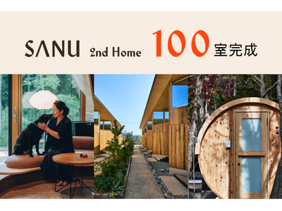 SANU、100室完成！“愛犬と泊まれるサウナ付きキャビン”も初登場
