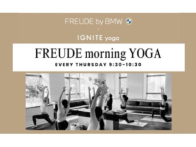 2025年1月よりBMWのブランド・ストア『FREUDE by BMW』と「IGNITE YOGA」のコラボレーションクラスの定期開催が決定！