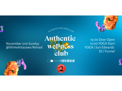 人気ヨガスタジオIGNITE YOGAが体験型ウェルネスコミュニティ『Authentic Wellness Club』を発足！