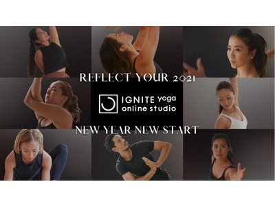 人気ヨガスタジオIGNITE YOGAの年末年始スペシャルイベント「IGNITE YOGA HOLIDAY SPECIAL」開催！朝ヨガ＆ジャーナリングで1年を振り返るスペシャルコンテンツ