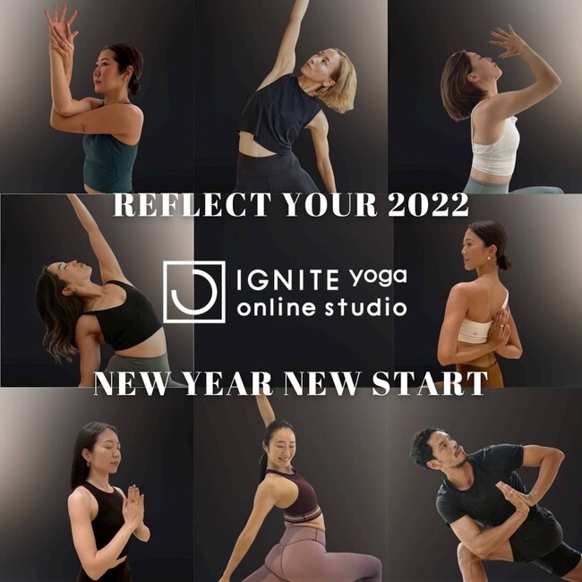 人気ヨガスタジオIGNITE YOGA年末年始スペシャルコンテンツの配信が12月28日スタート！のメイン画像