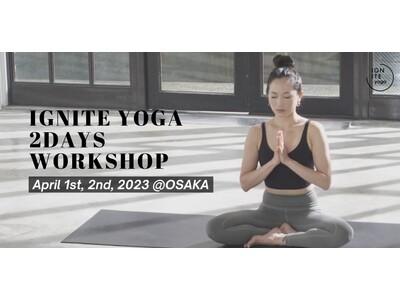 『IGNITE YOGA  2days workshop』関西開催が決定！