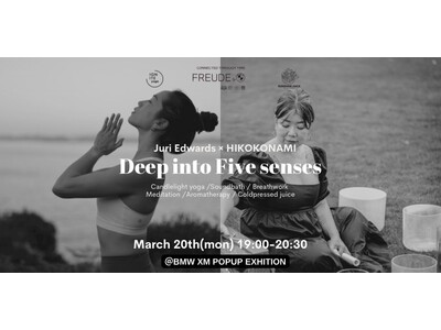 「IGNITE YOGA」代表 エドワーズ壽里とサウンドバスアーティスト HIKOKONAMIによる五感がテーマのイベント『Deep into Five senses』開催決定！