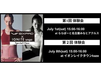 「IGNITE YOGA」×「SIXPAD」スペシャルレッスン体験会を名古屋と越谷にて7月に開催決定！