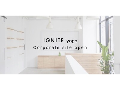 株式会社IGNITEがコーポレートサイトを開設！『福利厚生プログラム』を開始しコンサルティング事業を拡大