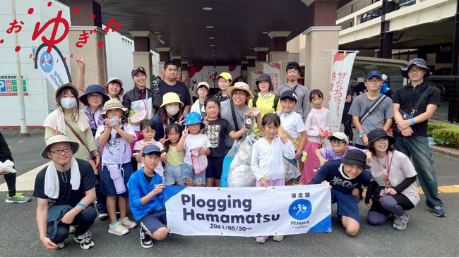 走って拾って、心も体もリフレッシュ！総勢55名参加　OYUGIWA浜松市野　地域貢献イベント「プロギング」実施報告