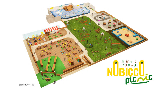 約800坪の大型プレイグラウンド「のびっこピクニック 名張店」 イオン名張店に2025年11月17日(月)にオープン!
