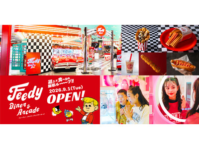 【東日本初出店】９月１日(火)「Feedy　Diner」がいよいよオープン！「Feedy Diner &...