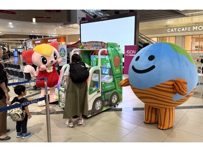 【開催レポート】「アースデイ幕張2026」にイオンファンタジーが出展！ リサイクル体験ゲーム「ぐるぐるリサイクルん」を607名が無料体験！