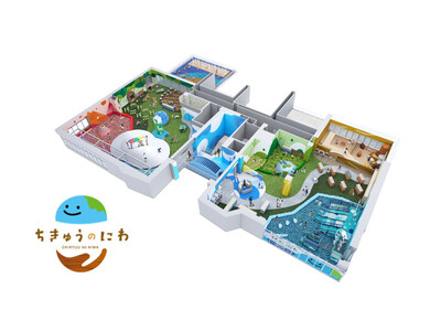 「ちきゅうのにわ　イオンモール沖縄ライカム店」３月１日（金）オープン