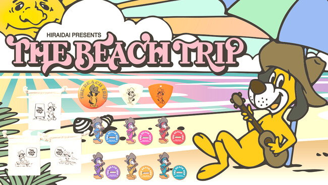 【新品】平井大　BeachTrip/ツアー/Secret Live　限定品セット 新品】平井大 BeachTrip/ツアー/Secret Live 限定品セット