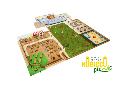 約600坪の広々とした“屋内公園”でのびのびピクニック!全国初出店の新感覚アウトドア型プレイグラウンド「...