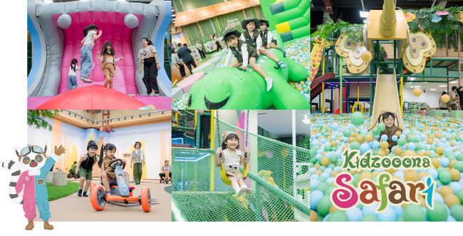 イオンファンタジー、マレーシアに「Kidzooona Safari」を初出店“大自然を旅する冒険”がテーマの大型プレイグラウンド『Kidzooona Safari イオンモールニライ店』をオープン！