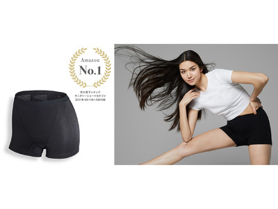 超吸収型サニタリーショーツ「Be-A〈ベア〉」、Amazonサニタリーショーツカテゴリの売れ筋ランキングで1ヶ月間連続1位獲得。累計販売数も10ヶ月で5万枚を突破。