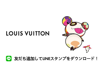 【ルイ・ヴィトン】「LOUIS VUITTON × MURAKAMI」のコラボレーションを記念してLINEスタンプが登場