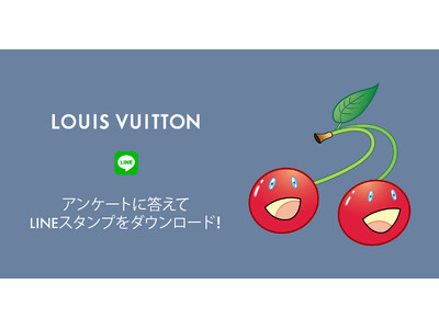 【ルイ・ヴィトン】「LOUIS VUITTON × MURAKAMI」リエディション・コレクション第3章を記念して愛らしいチェリー・モチーフのLINEスタンプが登場