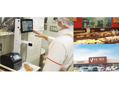 ヤオコーがAIで商品判別から食品表示ラベル発行までを自動化　「AI画像スキャン値付け」を店舗に導入
