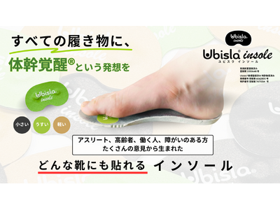 �u�x����v����u�Ăъo�܂��v�ցB����1.5mm�̑̊��o��(R)?�C���\�[���u���r�X���C���\�[���v�a���B�q�[����X�p�C�N�A������C���g��������g�̖{���̓����������o���h�V���z�B