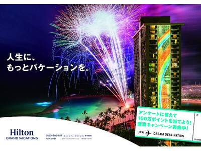 �A���P�[�g�ɓ�����100���|�C���g�𓖂Ă悤�I�L�����y�[�� 2026�N4��1���i���j�` 2026�N9��30���i���j���{