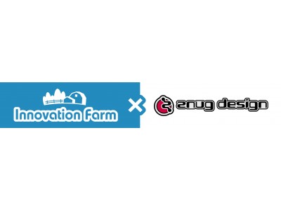 Innovation Farmとznug design、IoTセンサーの筐体デザインにおける戦略的協業を開始