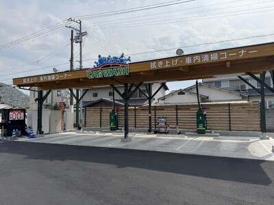 ヤマウチセルフ多肥に四国最大級の洗車場がオープン！ 企業リリース