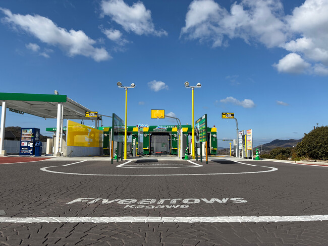 香川県三豊市のガソリンスタンド「ヤマウチセルフ高瀬」がファイブアローズカラーに！
