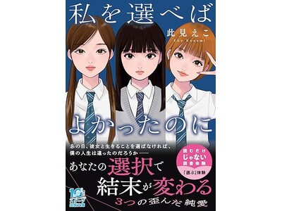 �X�^�[�c�o�ŕ��� �V��4�_�@11��28���i���j�S�����X�ɂĔ����J�n