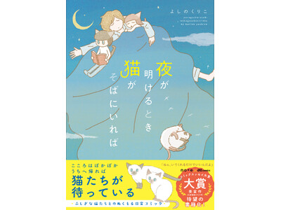 note �~ OZcomics �u#�R�~�b�N�G�b�Z�C��܁v ��܎�܍삪���Љ��I12��26�������w�邪������Ƃ��L�����΂ɂ���΁x