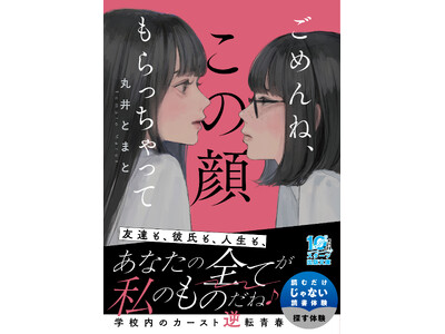 �u����1�����A�킽����ς���B�v �\�\�u�X�^�[�c�o�ŕ��Ɂv�l�C�V���[�Y�܂ލŐV��5�_1��28���i���j�����I