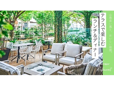 首都圏・関西を含め370軒以上のテラス席を特集！3/20（金）からはテラス席早割セールもスタート