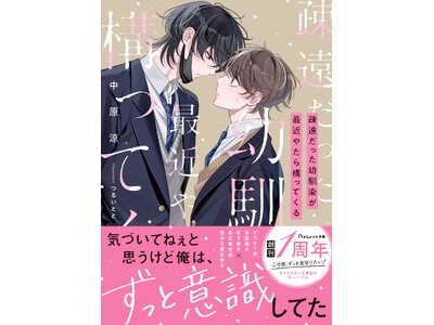 ���̗��A�����ƌ���肽���I�tBL���[�x���wBeLuck���Ɂx2026�N3��20��(��)���V��������! !