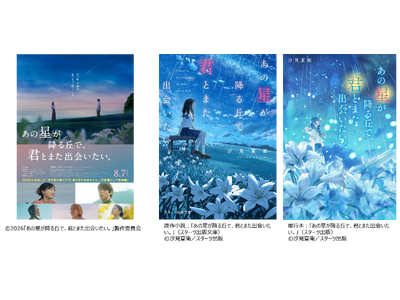 �w���̐����~��u�ŁA�N�Ƃ܂��o������B�x���͕̂��R�뎡�������I����ɍ��ؐV�L���X�g���ꋓ���\�I