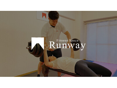パーソナルトレーニングジム「ランウェイ」｜「通えない」「続かない」を解消！料金プランをリニューアル｜ジム通い不要のオンラインパーソナルトレーニングも開始