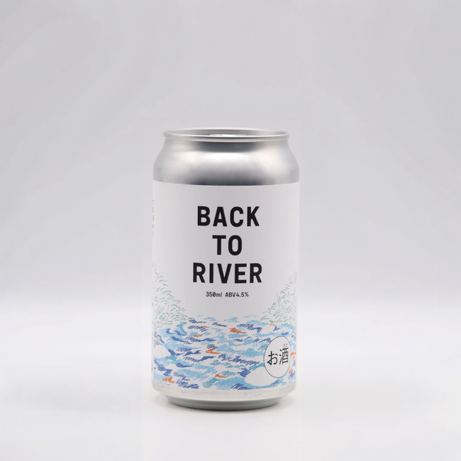 川を愛する仲間と味わいたいビール『BACK TO RIVER 2026』が完成！