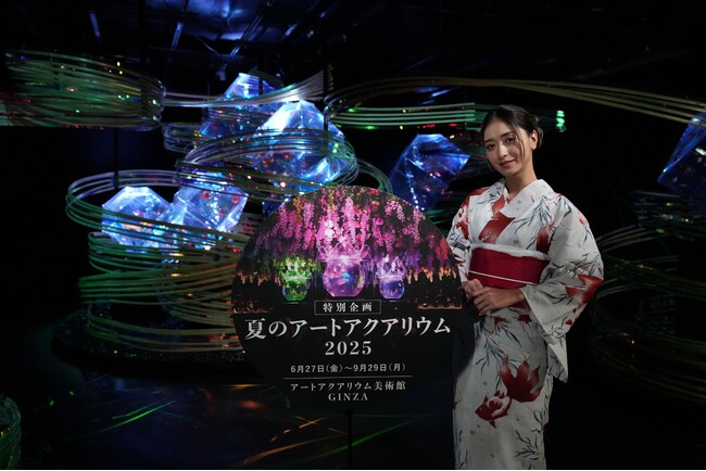 3つの新エリアで装いも新たに開幕!没入型エンターテインメントアート 特別企画「夏のアートアクアリウム2025」6月27日(金)開幕! 6月27日(金)~9月29日(月)金魚で涼む夏を!