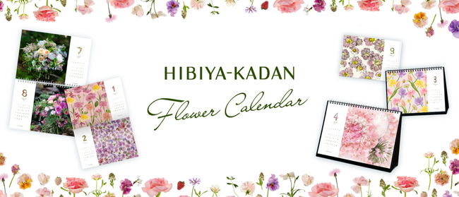 tHgubNAvuMags Inc.(}OYCN)vɁuHIBIYA-KADAN Flower calendarv[XI