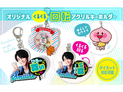 �A�N�L�[��������?!