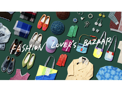 会場内では親子で楽しめるワークショップも！67のブランドが集まる『パスザバトンマーケット Vol.20』...