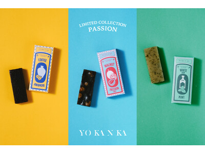 羊羹ブランド「YO KAN KA」に新作3種登場！Limited Collectionのテーマは「Pas...