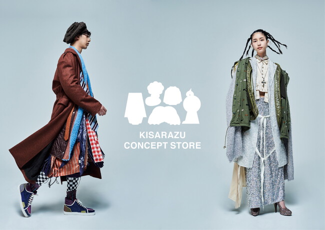 新たな服のサイクルを生み出す実験場「KISARAZU CONCEPT STORE」2023年6月8日（木）、木更津にオープン。のメイン画像