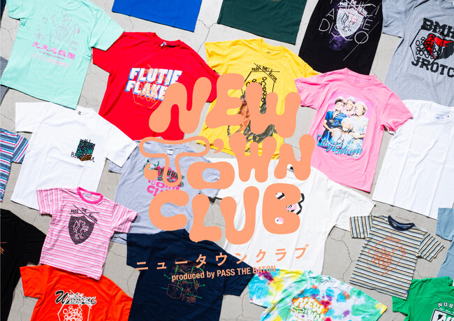 1000枚のTシャツが大集結！PASS THE BATONプロデュース企画『NEW ‘T’OWN CLUB』。2025年8月15日（金）～21日（木）、ニュウマン新宿 1Fで開催！