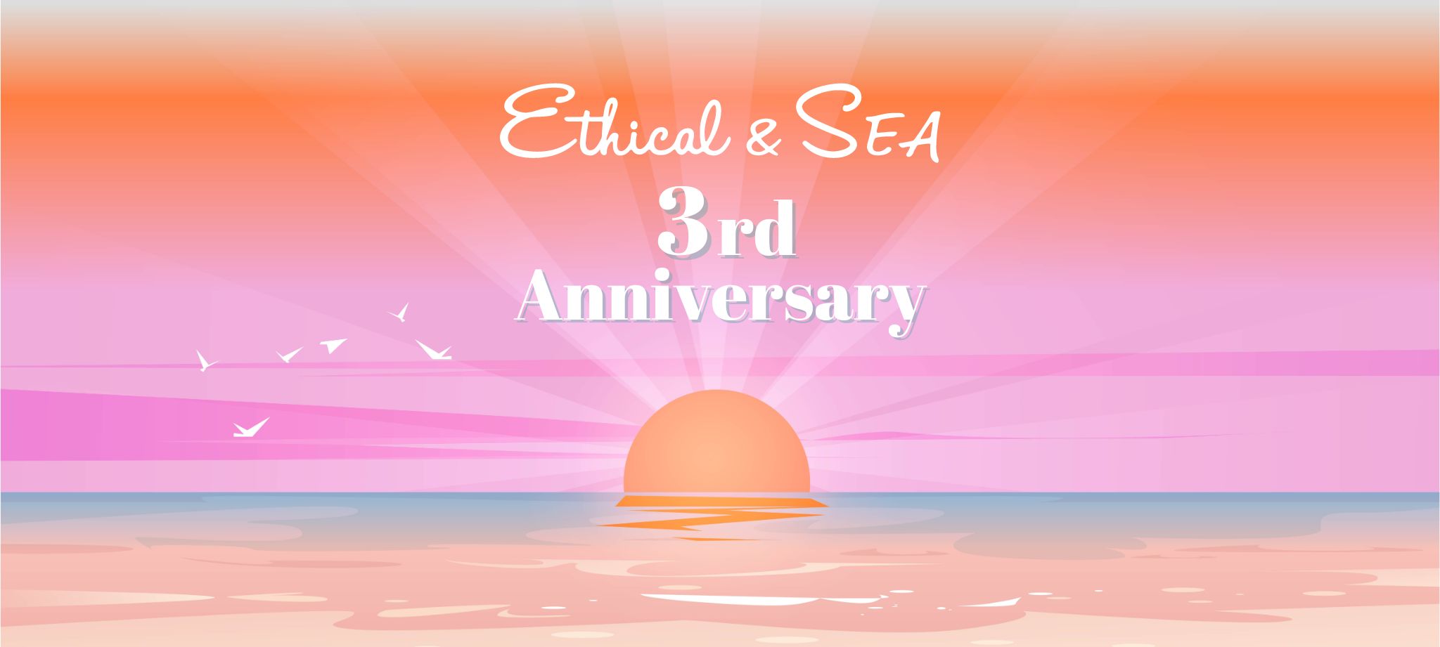 【Ethical&SEA（エシカルシー）3周年】アニバーサリーキット発売・記念イベント開催。