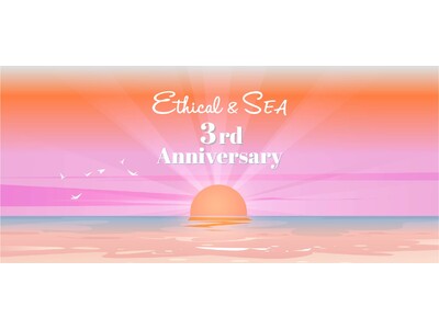 【Ethical&SEA（エシカルシー）3周年】アニバーサリーキット発売・記念イベント開催。