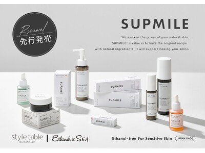 【10月2日から先行発売開始】15周年の節目にリニューアルの『SUPMILE（サプミーレ）』を、style table（スタイルテーブル）／Ethical&SEA（エシカルシー）全店で先行お披露目。