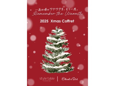 style table／Ethical&SEA 2025 X’mas Coffret 『～あの頃のワクワクを、もう一度～　Remember the Warmth』心おどるホリデー限定アイテムが勢揃い