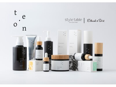 【12/4より全店で先行販売】100%自然由来のコスメブランド「te.on（テオン）」初のスキンケアライ...