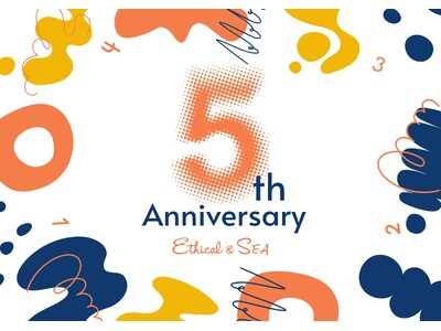 エシカルセレクトショップ「Ethical&SEA（エシカルシー）」が誕生5周年！3月4日(火)より、感謝を込めた限定キット・限定アイテムの発売やアニバーサリーイベントを開催